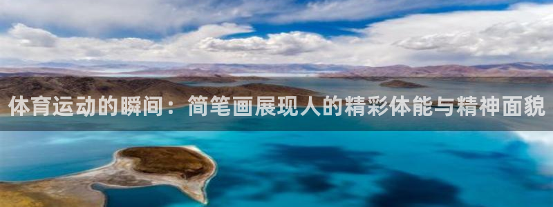 3377体育官方正版app娱乐是那个系列的台子：体育