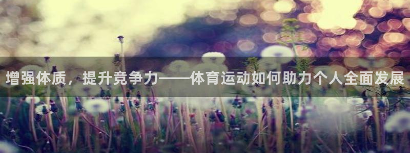 3377体育官方正版app娱乐