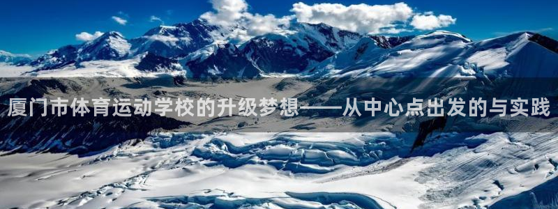 3377体育官方平台体育