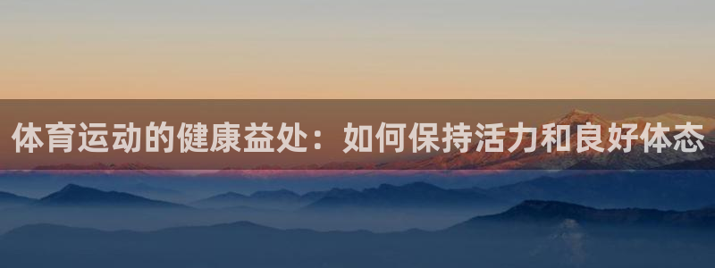 3377体育官方平台体育