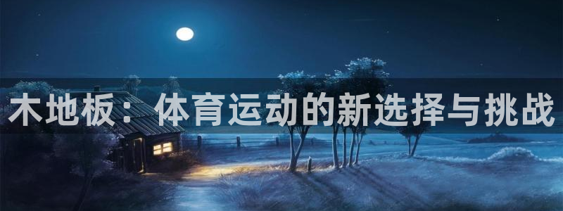 3377体育官网下载