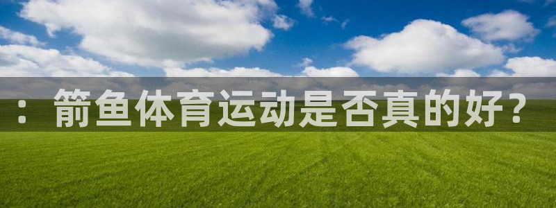 3377体育官方正版app娱乐首页官网下载