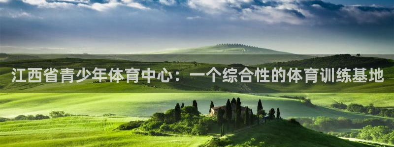 3377体育官方正版app集团官网网址：江西省青少年